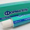 Формагель гель д/наружн. прим. 15 г №1, Ретиноиды ФНПП ЗАО