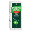 Тантум верде форте спрей д/местн. прим. дозир. 0.51 мг/доза 15 мл (88 доз) №1, Азиенде Кимике Риуните Анжелини Франческо А.К.Р.А.