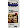 Називин капли наз. 0.05% 10 мл №1, Пи энд Джи Хелс Джермани ГмбХ Германия, произведен