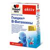 Доппельгерц актив Глицин + В-Витамины капс. 610 мг №30, Квайссер Фарма ГмбХ и Ко.КГ
