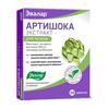 Экстракт артишока табл. 500 мг №20, Эвалар ЗАО